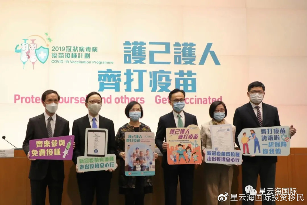 北京疫苗在香港接种指南，疫情下的跨境医疗选择