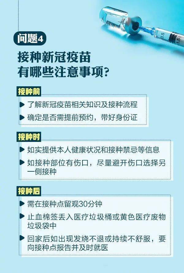 北京研发的新冠疫苗在贵阳能接种吗？全面解析疫情下的疫苗选择