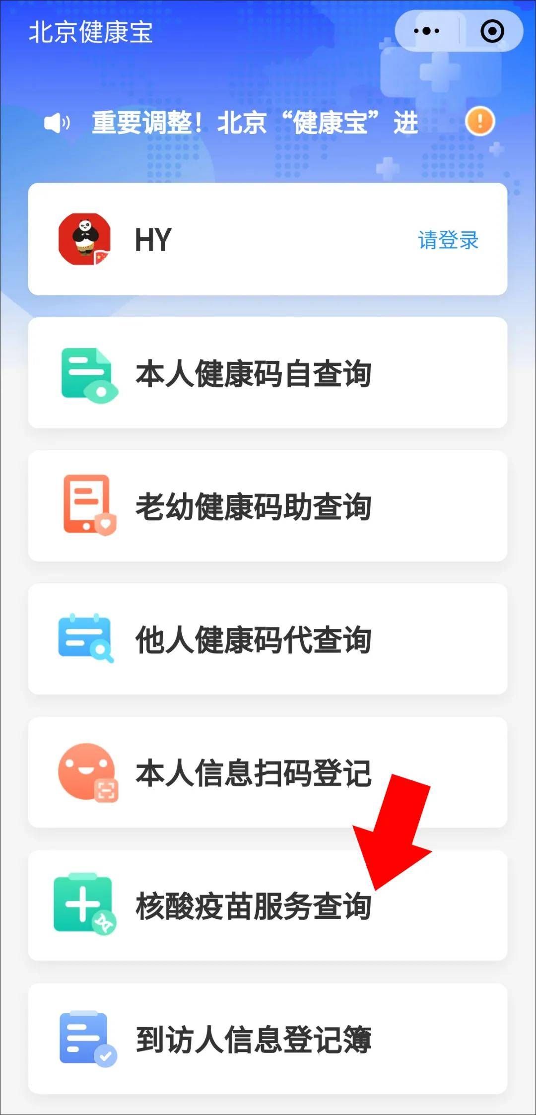 广州疫苗和其它省疫苗一样吗？全面解析中国疫苗的分布与差异