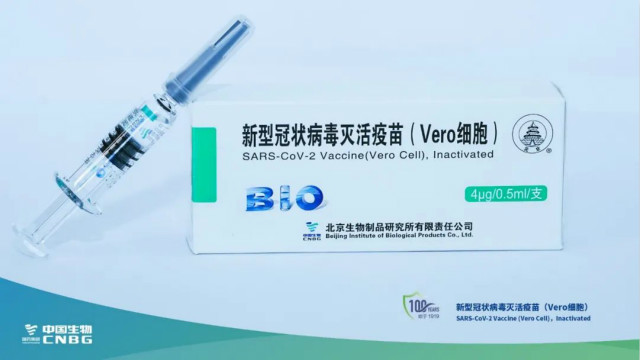 广州新冠疫苗北京生物，安全、有效与接种全指南