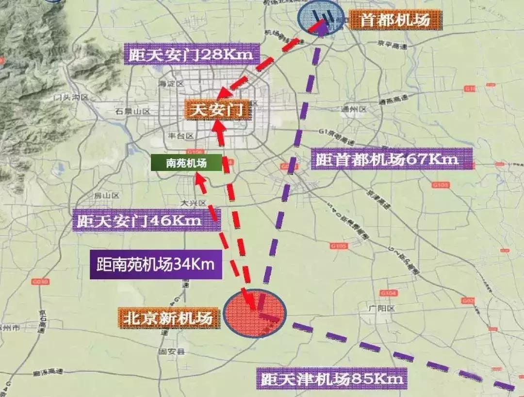 北京机场疫情防控要求,全面解析与实用指南 北京机场疫情防控要求,全面解析与实用指南