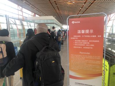 北京机场疫情防控措施,科技与人文并重的国门防线 北京机场疫情防控措施,科技与人文并重的国门防线
