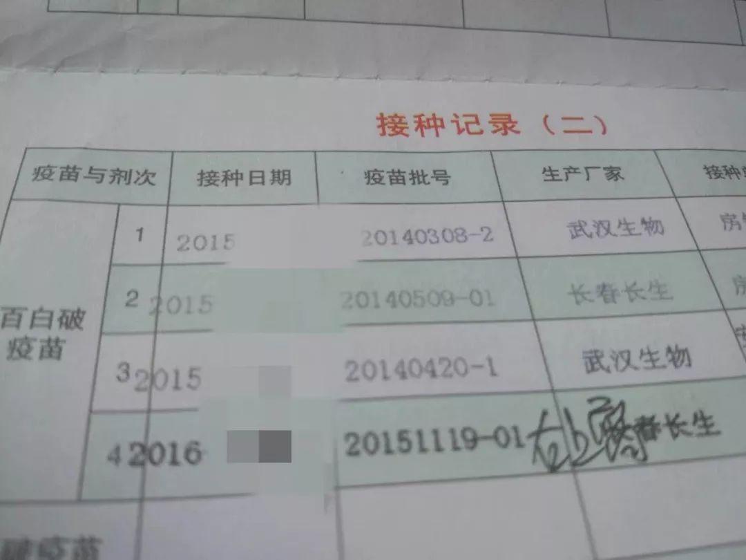 北京疫苗与武汉疫苗,深入解析两者的区别与特点 北京疫苗与武汉疫苗,深入解析两者的区别与特点