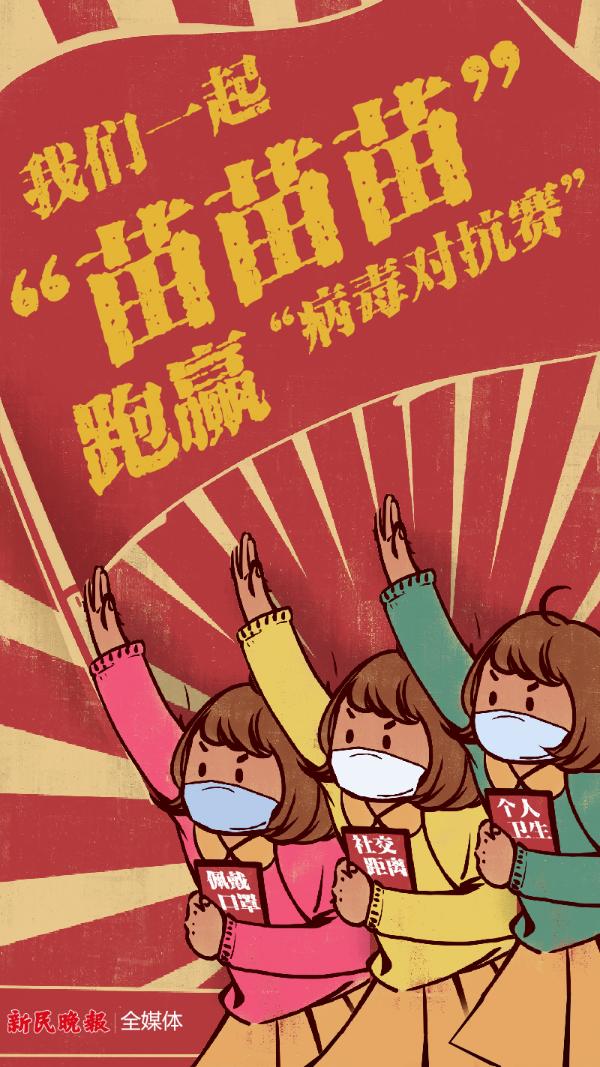 疫情下的健康守护，北京疫苗政策解析与武汉预约指南