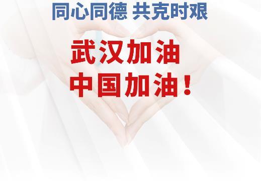 疫苗长城下的双城记，北京研发与长沙接种的抗疫交响曲