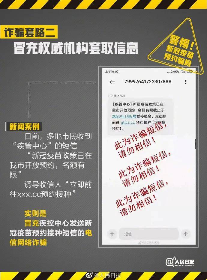 北京疫苗在长沙可以接种吗？疫情下跨区域疫苗接种全指南