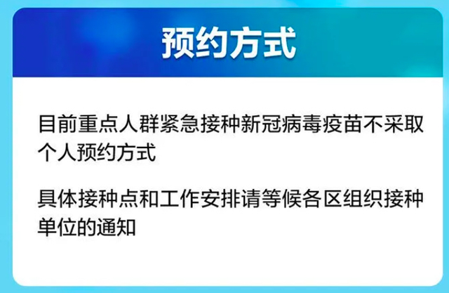 西宁新冠疫苗有货吗?最新接种信息与预约指南 西宁新冠疫苗有货吗?最新接种信息与预约指南