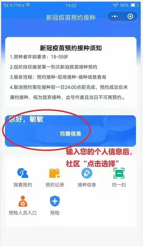 西宁新冠疫苗有货吗?最新接种信息与预约指南 西宁新冠疫苗有货吗?最新接种信息与预约指南