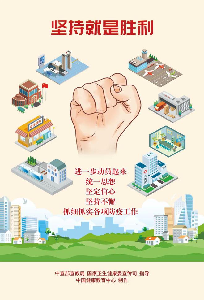 北京疫苗在福州能打吗?疫情下跨城接种指南 北京疫苗在福州能打吗?疫情下跨城接种指南