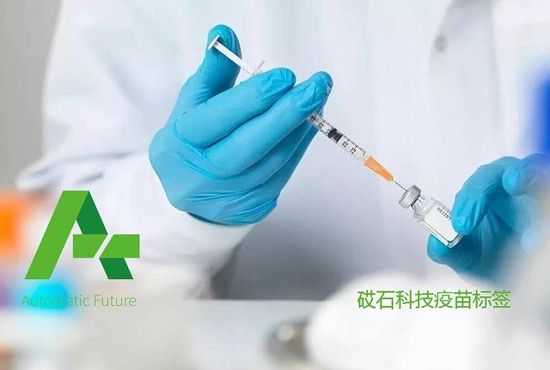 北京疫苗都一样吗？深度解析疫苗种类、效果与选择策略