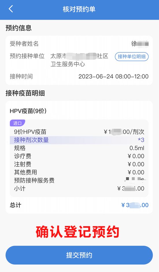 太原疫苗到苗通知,最新接种信息与预约指南 太原疫苗到苗通知,最新接种信息与预约指南