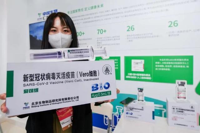 太原疫苗接种新选择，北京科兴疫苗的安全性与接种指南