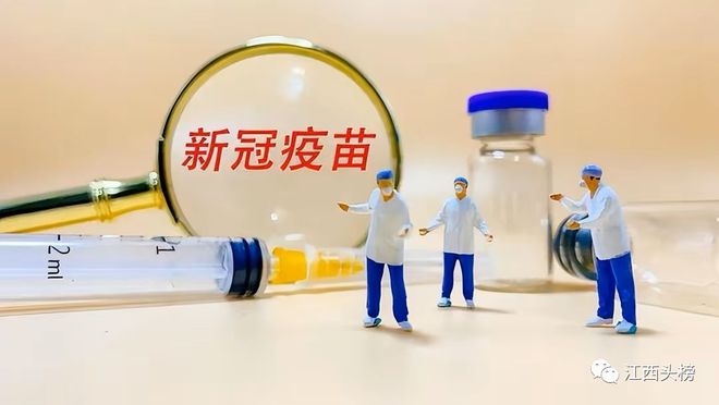 太原疫苗接种新选择，北京科兴疫苗的安全性与接种指南