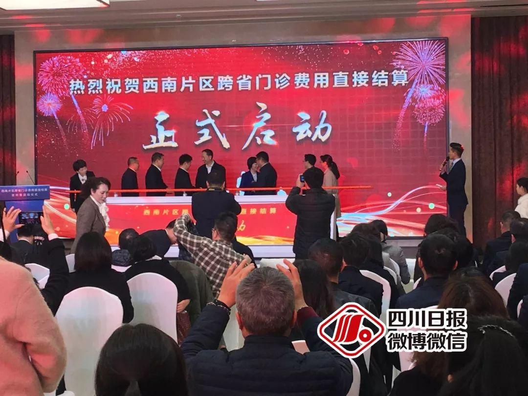 北京疫苗全国接种指南，四川省居民能否跨省接种？权威解答来了