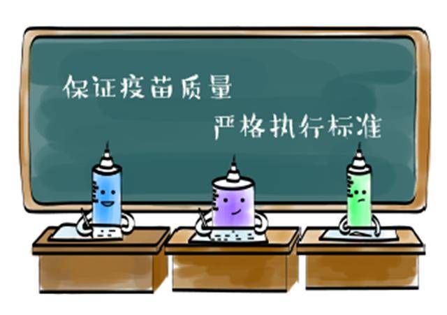 从北京到哈尔滨，疫苗接力赛中的全民抗疫记忆