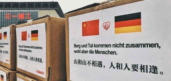 从北京到哈尔滨，疫苗接力赛中的全民抗疫记忆