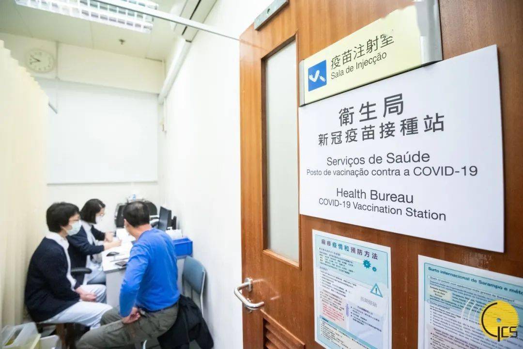 澳门最新疫苗接种指南,政策更新、接种流程与常见问题解答 澳门最新疫苗接种指南,政策更新、接种流程与常见问题解答