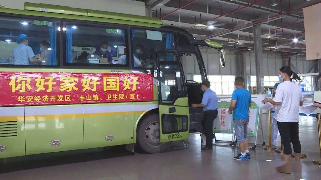 疫情下的疫苗跨省接种，北京疫苗在贵州省能否接种？全面解析与实用指南