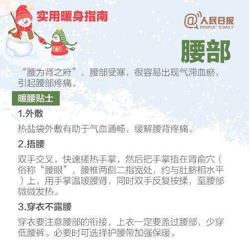 疫情下的疫苗选择，北京疫苗能否在辽宁省接种？全面解析与实用指南