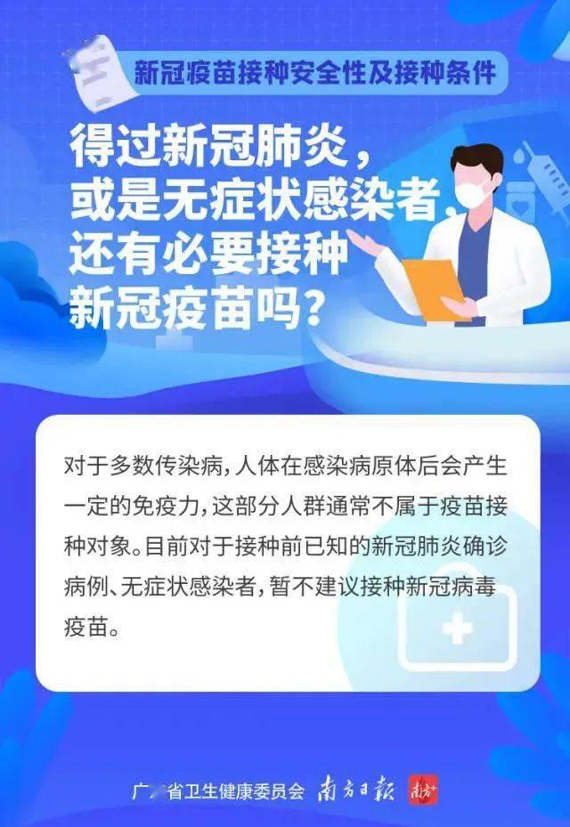 北京疫苗在陕西省能接种吗？疫情下跨省疫苗接种全指南