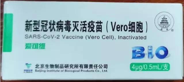 北京疫苗在陕西省能接种吗？疫情下跨省疫苗接种全指南