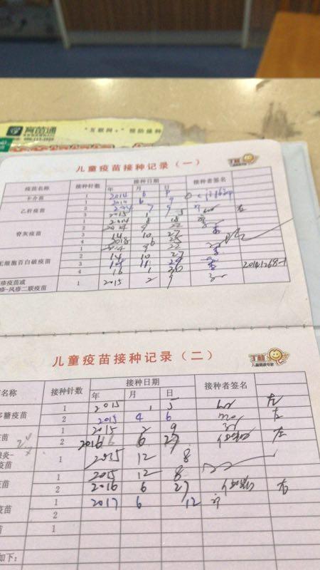江苏地区是否有北京生物疫苗？全面解析供应情况与接种指南