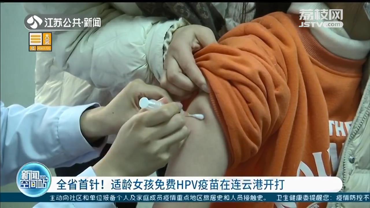 江苏地区是否有北京生物疫苗？全面解析供应情况与接种指南