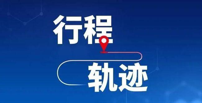 河南省疫情通报,防控措施、成效与未来展望 河南省疫情通报,防控措施、成效与未来展望