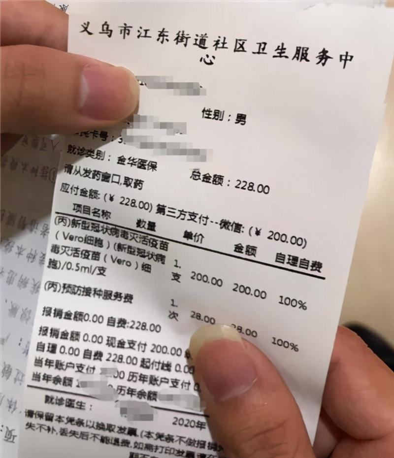 北京台湾人如何申请打新冠疫苗，详细指南与注意事项