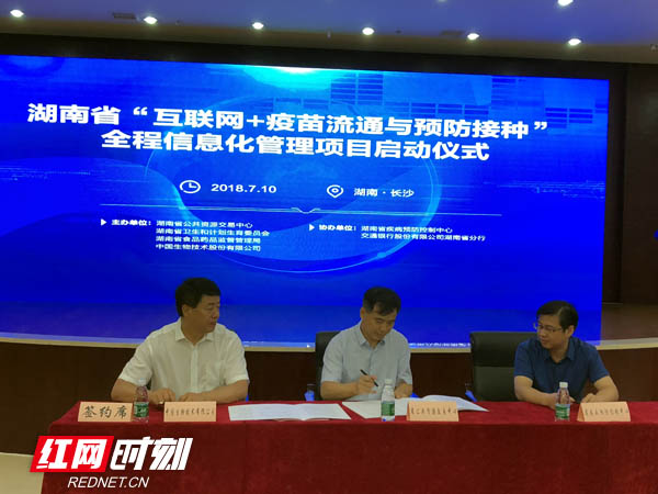 湖南接种的疫苗为何在北京查不到？跨省防疫信息壁垒待破解