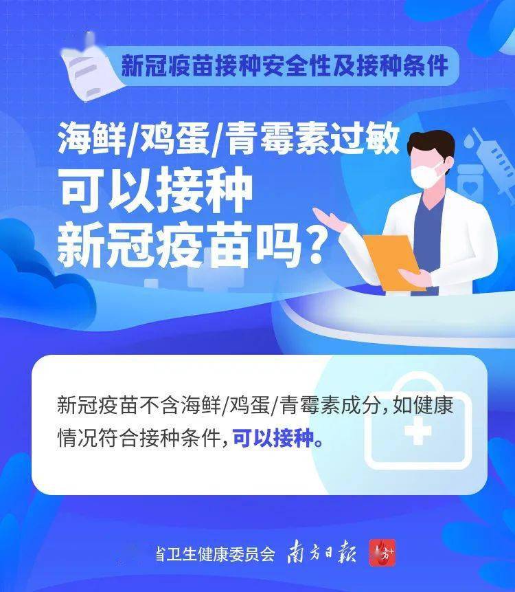 北京疫苗接种最新情况，全面覆盖与未来展望