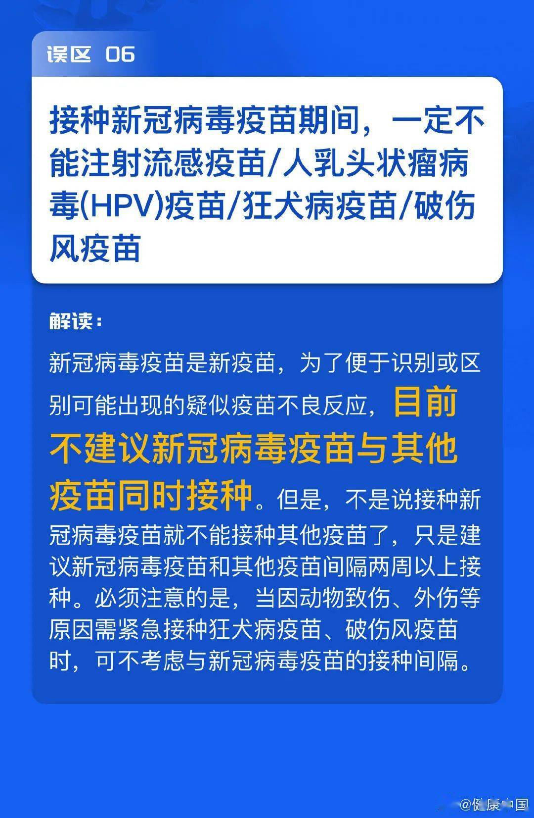 北京疫苗，中国抗疫的科技盾牌与全球健康贡献