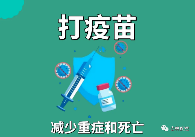 北京疫苗接种政策，疫情下的全民防线与未来挑战