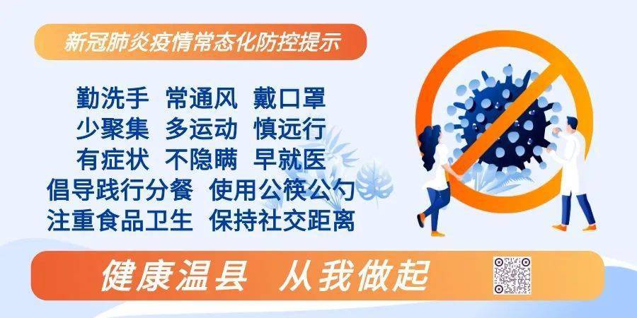 北京疫苗在福建省接种指南，疫情期间的跨省接种全解析