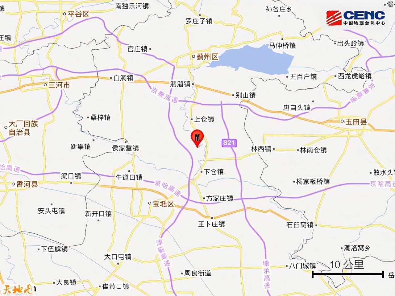 跨城疫苗转移,从北京到天津的接种记录迁移全攻略 跨城疫苗转移,从北京到天津的接种记录迁移全攻略