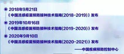 北京疫苗在上海市能打吗？疫情下的跨城接种指南