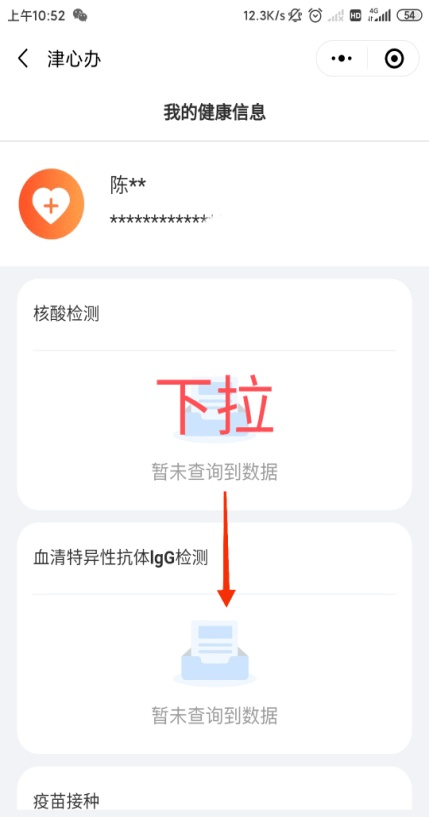 新冠疫苗京冀之别，政策、接种与效果的深度解析