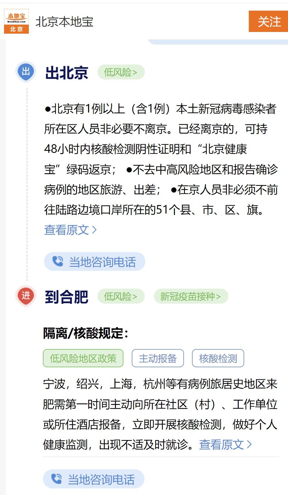 北京疫苗在江西省能接种吗？疫情下的跨省疫苗接种指南