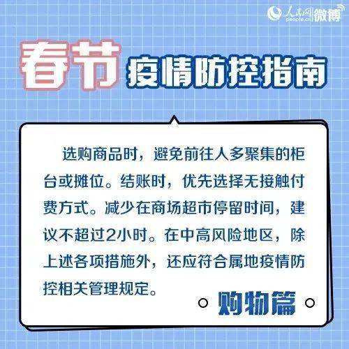 河南省卫健委，筑牢疫情防控屏障，守护中原健康安全