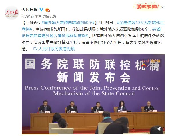 河南省卫健委疫情发布，精准防控与公共卫生治理的典范