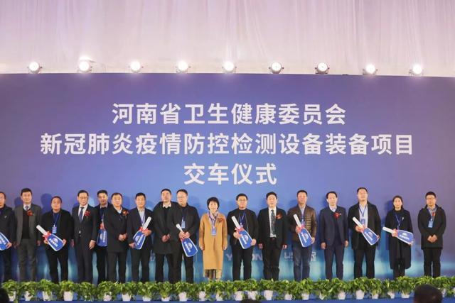 河南省卫健委，科学防控新冠肺炎，筑牢中原健康防线