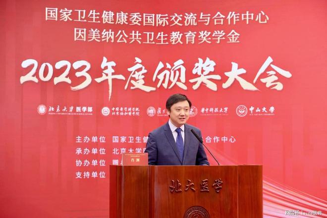 疫情下的河南，河南省卫健委发言人角色与公共卫生沟通机制探析