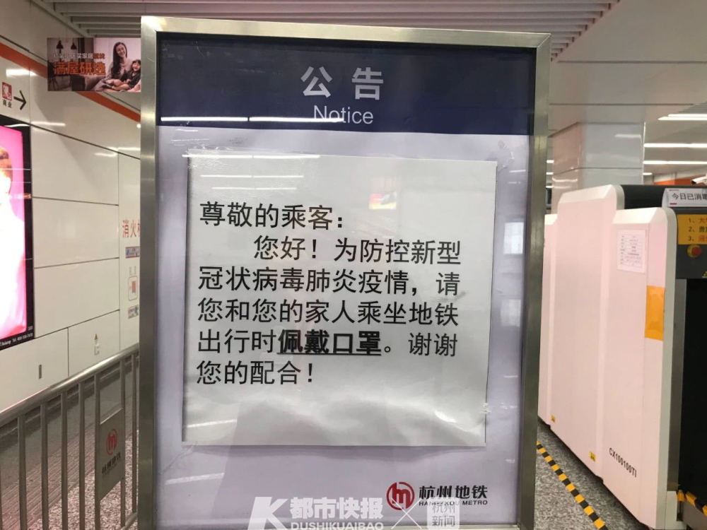 口罩之下的杭州地铁，一场关于公共健康与个人自由的无声辩论