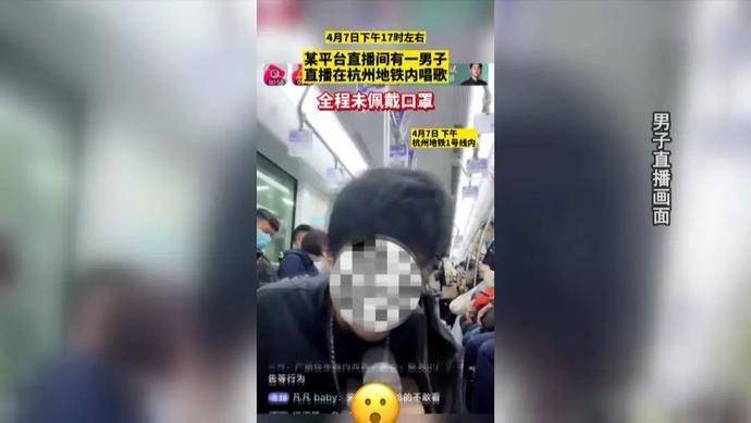 口罩之下的杭州地铁，一场关于公共健康与个人自由的无声辩论