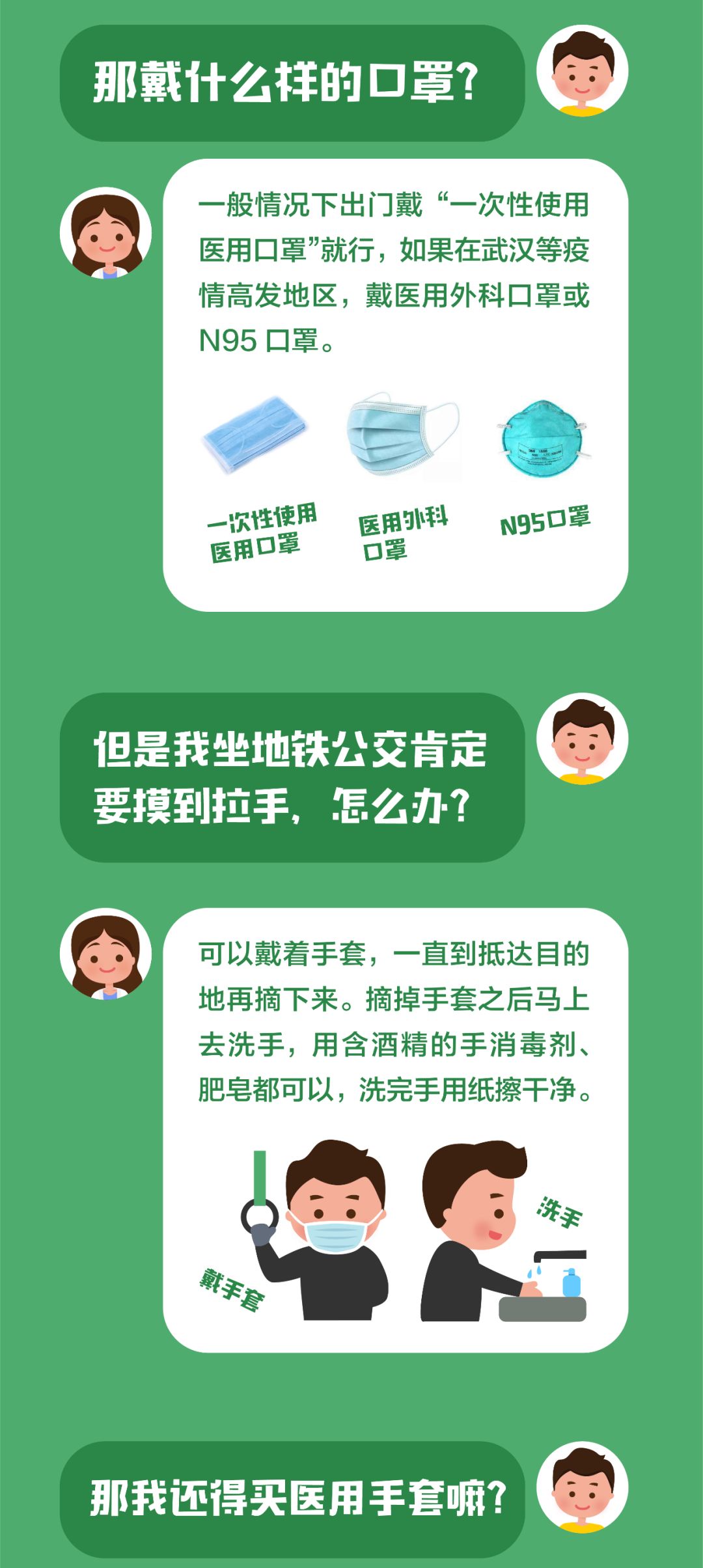 北京疫情下公交地铁出行安全吗?全面解析与防护指南 北京疫情下公交地铁出行安全吗?全面解析与防护指南