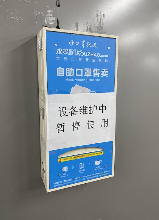 口罩令再升级，北京地铁新规背后的公共卫生考量