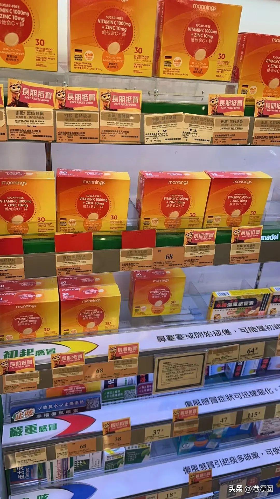 香港疫情风险评估，当前是否仍属中高风险地区？