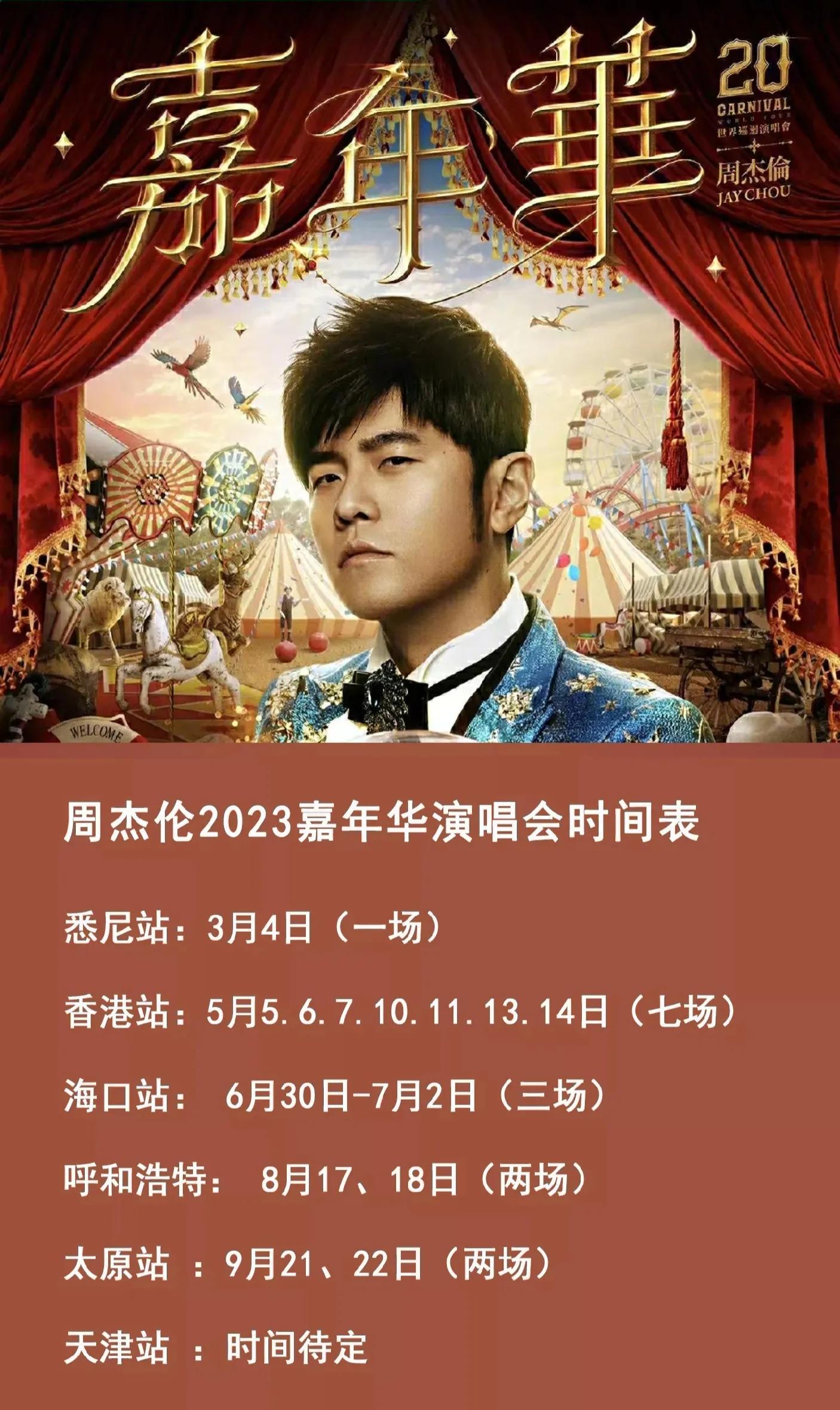 香港疫情等级评估与海口病毒防控策略的深度分析