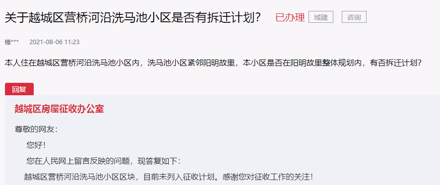 乌鲁木齐社区书记电话查询指南，便民服务与高效沟通的桥梁