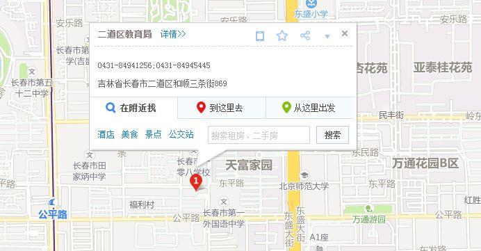 长春2020村书记通讯录，乡村振兴的纽带与桥梁